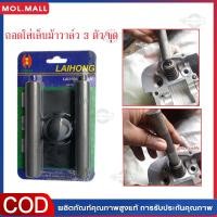 ราคา กทม จัดส่ง ชุดถอดสปริงวาล์ว เครื่องถอดลวดเย็บวาล์ว กดตลับลวดเย็บวาล์ว วาล์ว เครื่องอัดลวดสปริงวาล์ว การถอดและการใส่ลวดเย็บวาล์ว 3 ก้านวาล์ว ชุด (22384780025)