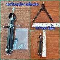ราคา วงเวียน วงเวียนขัดเหล็ก (21481546690)
