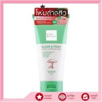 ราคา Baby Bright Clear Treat Acne Cleansing Foam เบบี้ไบร์ทโฟมล้างสิว คุมมันไม่อุดตัน 120 กรัม (22486763088)