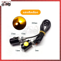 ราคา ไฟเลี้ยว ไฟตาแมว LED ไฟเลี้ยวตาแมว ไฟเลี้ยวมอเตอร์ไซค์ 12V มีสีให้เลือก ใส่กับท้ายสั้นมอเตอร์ไซค์ได้ทุกรุ่น (22508907695)