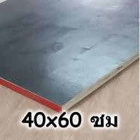 ราคา ไม้อัดเคลือบฟิล์มดำ ไม้อัดฟิลม์ดำ ไม้แบบ เทปูน ใช้ภายนอก ปูพื้น หนา13มม ความยาว 60ซม ความกว้างตั้งแต่ 30 60 ซม DIY (22489014666)