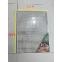 ราคา ตะแกรงย่างสแตนเลส ตะแกรงปิ้งย่าง เหล็กย่างสแตน ตะแกรงปิ้งย่างบาร์บีคิว (21601335272)