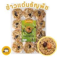 ราคา ข้าวแต๋นธัญพืช รวมรส ข้าวแต๋นงา ทองอำไพ (22329225592)