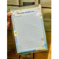 ราคา กระปุกออมสินปี๊ป พร้อมตารางออมเงิน 365 วัน ปี๊ปออมสิน เก็บเงิน ออมเงิน (21802219059)