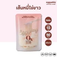 ราคา KETO เส้นราเมนไข่ขาว เส้นหมี่ไข่ขาว ข้าวไข่ขาว Eggyday ไร้แป้ง ไร้น้ำตาล โปรตีนสูง ไข่ขาว 3 ฟอง ขนาด 100g พร้อมรับประทาน ฉีกซองทานได้เลย ทานง่าย คีโตทานได้ ลดน้ำหนัก ลดหุ่นทานได้ (21432252928)