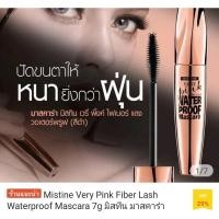 ราคา เก็บเงินปลายทางได้ค่ะ มาสคาร่า มิสทิน mistine มายเลิฟและรวมมัสคาร่าลอตใหม่ล่าสุด (21409305808)
