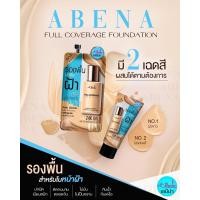 ราคา A BENA FULL COVERAGE FOUNDATION เอบีน่า ครีมรองพื้น รองพื้น เนื้อแมทท์ ปกปิดฝ้า (22515055951)