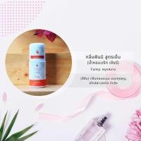 ราคา SYA Whitening Roll on (21343248689)