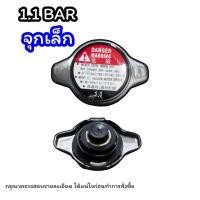 ราคา ฝาหม้อน้ำ ฝาปิดหม้อน้ำ 0 9 BAR 1 1 BAR จุกกระดุม จุกเล็กและจุกใหญ่ (21398399163)