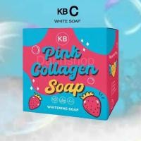 ราคา KB Soap พิงค์คอลลาเจน สบู่แม่กิ๊ฟ สบู่ผิวหน้า 70 กรัม (22558972648)