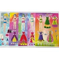 ราคา T 2 1 3 เซตตุ๊กตากระดาษเจ้าหญิง5แผ่น เซต ชุดเเต่งตัวตุ๊กตา ของเล่นเด็ก (22523527421)