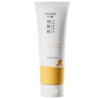 ราคา ครีมไข่มุก หน้าขาวกระจ่างใส ผิวเรียบเนียน ครีมผิวขาว ครีมไวท์เทนนิ่ง ครีมซูหยาน100g แต่งหน้านู้ดธรรมชาติ ปรับสีผิวให้กระจ่างใส คอนซีลเลอร์ ครีมหน้าสด ครีมหน้าขาว (22627084913)
