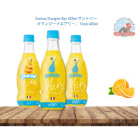 ราคา Suntory Orangina Airy 420ml เครื่องดื่มน้ำผลไม้รสส้ม サントリー オランジーナエアリー 420ml (22209969403)