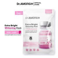 ราคา Dr AMONG Extra Bright Whitening Mask (22507759048)