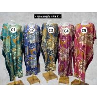 ราคา ชุดนอนดูไบ แบบค้างคาว (22351863470)