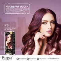 ราคา กดรับคูปองส่งฟรีก่อนนะจ๊ะ สีย้อมผม ยาย้อมผม ฟาร์เกอร์สีผม ฟาร์เกอร์ ฟาร์เกอร์ สีผม ฟาร์เกอร์ย้อมผม ฟาเกอร์ย้อมผม ฟาเกอร์สีผมครีมเปลี่ยนสีผม ฟาร์เกอร์ แฮร์ แคร์ เอ็กซ์เปิร์ต คัลเลอร์ ครีม farger สีผม (