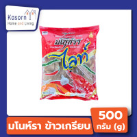 ราคา มโนห์รา ข้าวเกรียบดิบ รสกุ้งไลท์ 500 กรัม ถุงแดง 4511 (21581618176)
