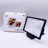 ราคา Axten mobile magnifying screen อุปกรณ์ขยายหน้าจอมือถือ ขยายหน้าจอโทรศัพท์ จอขยาย 3D พกพาสะดวก (10479745383)