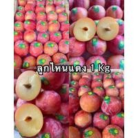 ราคา ลูกไหนนำเข้า 1kg หวานอมเปรี้ยว สามารถทานดิบทานสุกได้ค่ะ (22420067915)