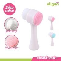 ราคา แปรงล้างหน้า แปรงนวดผิวหน้า ทำความสะอาดผิวหน้าได้ล้ำลึก (20790970703)