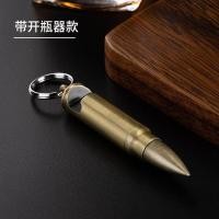 ราคา พร้อมส่ง พวงกุญแจ ที่จุด ไม้ขีด งานสวย iallshop (14008631459)