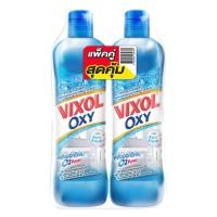 ราคา ทั้งหมด 2 ขวด วิกซอล ออกซี่ น้ำยาล้างห้องน้ำ 700 มล แพ็คคู่ (22473558497)