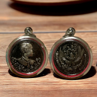 ราคา เหรียญรัชกาลที่ 5 จุฬาลงกรณ์ สยามมินทร์ กรอบสแตนเลสแท้ ไม่ลอกไม่ดำ มีหลายแบบให้เลือก (21791681458)
