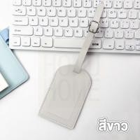 ราคา PROHOME F19 Tag ป้ายชื่อห้อยกระเป๋า สายคล้อง หนังPu ปรับได้ พวงกุญแจป้ายชื่อ ป้ายกระเป๋าเดินทาง แท็กกระเป๋านักเรียน (21510103124)
