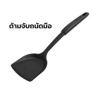 ราคา ตะหลิว ตะหลิวซิลิโคน ไนลอน เครื่องครัว ซิลิโคนแพ็ค ตะหลิวกรอง ซิลิโคนแพ็ค ไนลอนแพ็ค ทนความร้อน ปลอดภัย NAJU (15883285378)