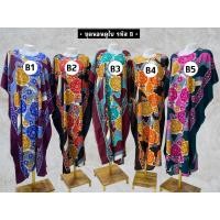 ราคา ชุดนอนดูไบ แบบค้างคาว (22351863467)