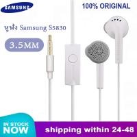 ราคา HUAQOO หูฟัง Samsung S5830 ของแท้ดั้งเดิม For Galaxy A3 A5 A7 A8 A9 J1 j2 Pro J5 J7 Note 3 4 5 8 9 S7 S8 S9 (19283339710)