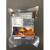 ราคา เครื่องแกงพริก พริกแกง สูตรผสมกะปิ ขนาด 500 กรัม ตราสมใจ (5961086010)