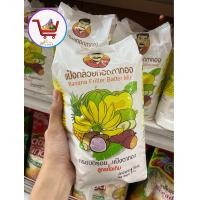 ราคา แป้งกล้วยทอด แป้งตาทอง แป้งทอดกล้วยตาทอง ไม่ต้องผสมเพิ่ม กรอบนานและอร่อย แป้งขวัญใจแม่ค้ากล้วยทอด ถุง 1 กิโลกรัม (20031849310)