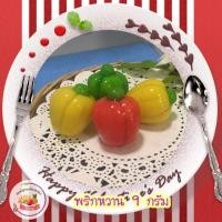 ราคา พิม์ลูกชุบ ลายพริกหวานขนาด 9 กรัม พิมพ์ซิลิโคนทำขนมลายชัดที่สุด (21498091077)