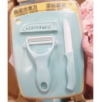 ราคา COSY99 พร้อมส่ง ชุดสุดคุ้ม 3 ชิ้น มีด เขียง ที่ปอกผลไม้ ชุดมีดพร้อมเขียง มีดเซรามิก (20256207610)