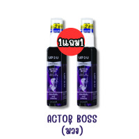 ราคา 1แถม1 มีให้เลือก 4 กลิ่น Dcash UP 2 U Eau De Toilette 30ml ดีแคช อัพทูยู โอเดอ ทอยเล็ท 30มล (20910301732)