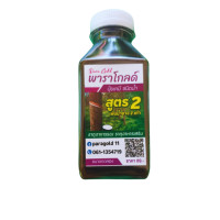 ราคา ยาทาหน้ายาง พาราโกลด์ สูตร 2 สารบำรุงหน้ายางชนิดเข้มข้น ปุ๋ยน้ำ สำหรับยางพารา ยาทาหน้ายางพารา เพิ่มเปอร์เซ็นต์น้ำยาง สารบำรุงหน้ายาง สร้างเปลือกงอกไว ต้นไม่โทรม ป้องกันราดำ ราชมพู (22183227979)