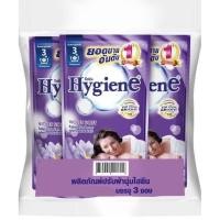 ราคา น้ำยาปรับผ้านุ่ม HYGIENE ไฮยีน สูตรมาตรฐาน ขนาด 500 มล ได้ 3 ถุง (22058864924)