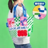 ราคา กระเป๋า Shopping bag กันน้ำ ผลิตจากผ้ากระสอบ กระเป๋าจ่ายตลาด (22337332746)