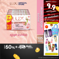 ราคา ลักส์สบู่ก้อนกลูต้า 105 กรัม (22428575637)