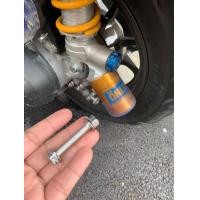 ราคา น็อตยึดโช๊คหลัง ohlinsใส่giorno สแตนเลสแท้แถมตัวเมีย ราคาต่อ1ชุด (22172733931)