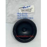 ราคา ยางไดอะแฟรมสำหรับ Air charger ปั้มน้ำฮิตาชิ 48mm (22260213381)