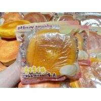 ราคา สกุชชี่ขนมปังmoozy (22445928861)