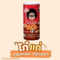 ราคา ขนมกระป๋อง โก๋แก่ และ ปลาหมึกเต่าทอง แบบกระป๋อง ทานง่าย ขนมกระป๋อง มันทุกเม็ด โก๋แก่ ขนม ของกิน (10172650228)