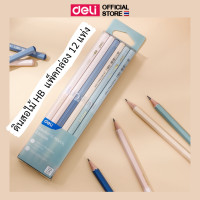 ราคา ดินสอไม้ HB Deli ดินสอไม้ ทรงหกเหลี่ยม สีพาสเทลทูโทน แพ็ค 12 แท่ง ดินสอ เครื่องเขียน อุปกรณ์การเรียน (22234530707)