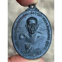 ราคา หลวงพ่อสุด วัดกาหลง พระเครื่อง จี้พระ เหรียญ ของสะสม เครื่องราง สร้อย (22024205357)