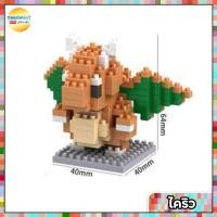 ราคา Pokemon Vol 1 ตัวต่อนาโน เลโก้ ตัวต่อโปเกม่อน ยี่ห้อ Micro Brick (9140856726)