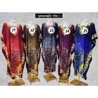 ราคา ชุดนอนดูไบ แบบค้างคาว (22351863505)