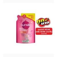 ราคา ซันซิลถุงเติม 480ml ราคาถุงละ 89 บาท (21910768701)