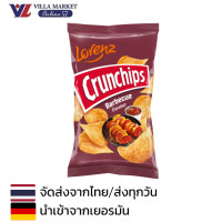 ราคา Lorenz Crunchip Barbecue 100g มันฝรั่งทอด รสบาร์บีคิว (22049999973)